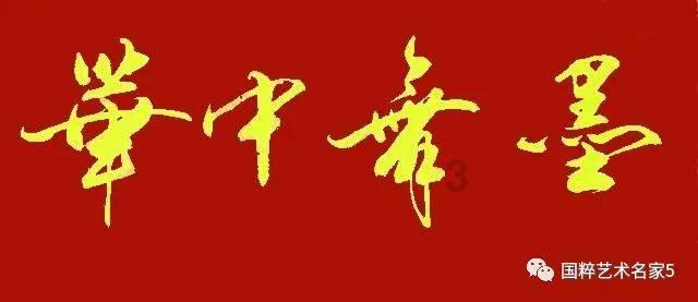 鳌宝 电音公仔 鳌仔 行运挂件新年国潮背包毛绒音乐挂件