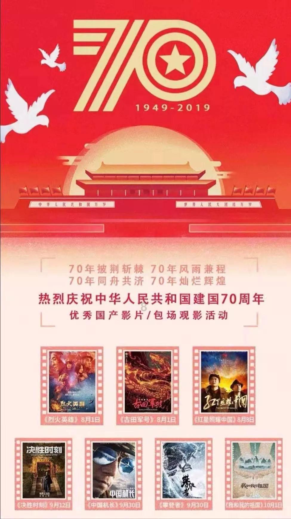 山西省第十四届人民代表大会第二次会议胜利闭幕